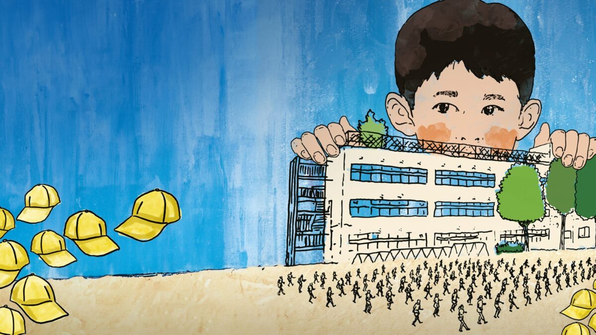 The Making of a Japanese - The beauty of childhood tinged with bitter ...