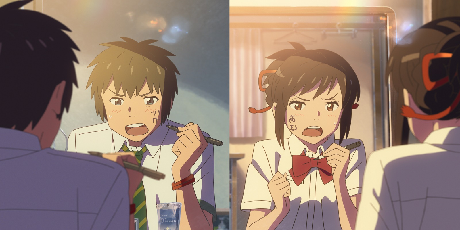 your name review image
