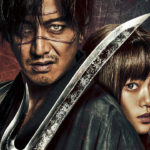 Blade of the Immortal Scannain Review