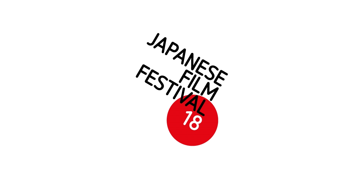 Japanese Film Festival 2018