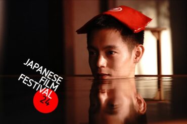 Japanese Film Festival Ireland