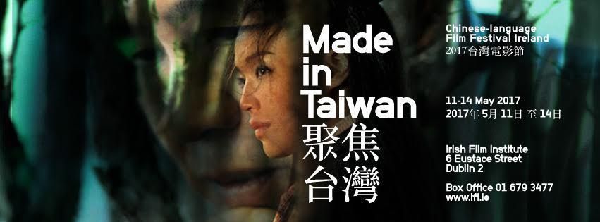 Made in Taiwan - Chinese-language Film Festival Ireland