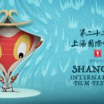 2019 Shanghai International Film Festival