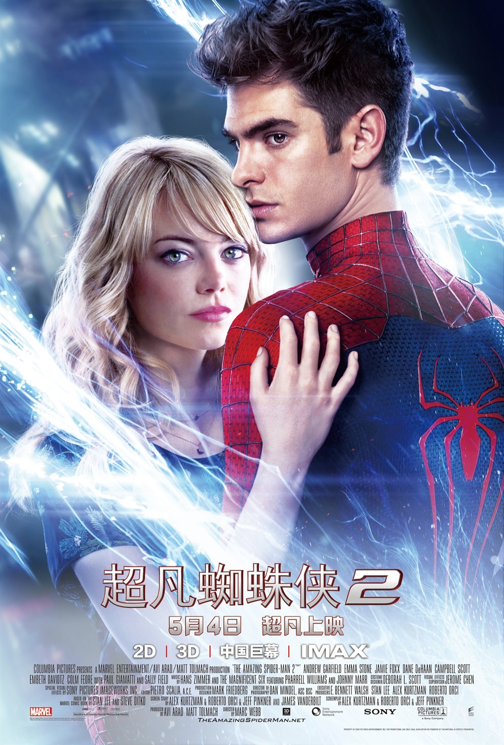 New 'The Amazing Spider-Man 2' poster released - Spider-Man News