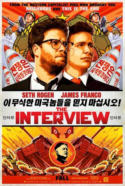 the-interview_poster