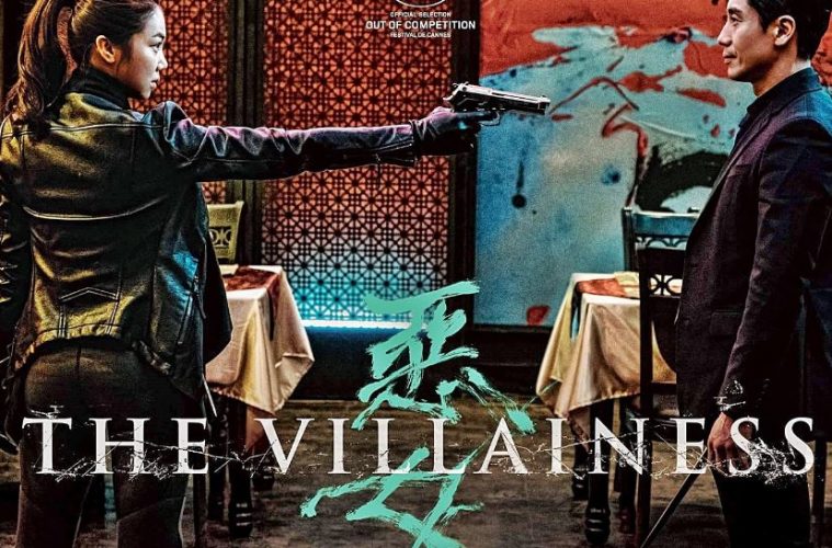 The Villainess